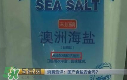 亞鐵氰化鉀食鹽有毒嗎？食鹽添加亞鐵氰化鉀滅種？