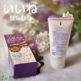 su po run唇部脫毛膏怎么樣？su po run唇部脫毛膏怎么用