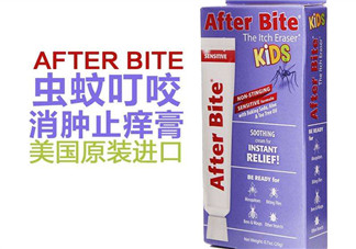 after bite止癢膏好用嗎？after bite止癢膏怎么樣？