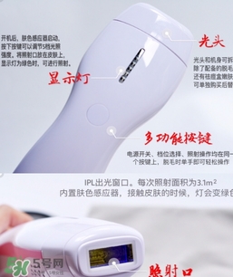 belulu ipl彩光脫毛機(jī)怎么樣？belulu ipl彩光脫毛儀價(jià)格