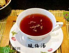 過夜的酸梅湯能喝嗎？酸梅湯過夜能不能喝？