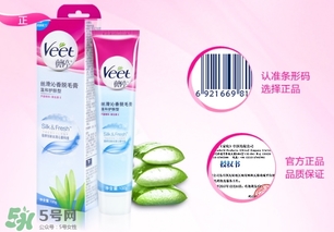 薇婷脫毛膏孕婦可以用嗎？懷孕可以用薇婷脫毛膏嗎？