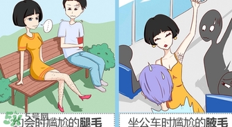 mayllie瑪貝拉脫毛膏怎么樣？瑪貝拉脫毛膏好用嗎？