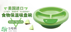小綠芽保溫碗停產了嗎？小綠芽保溫碗是不是停產了？