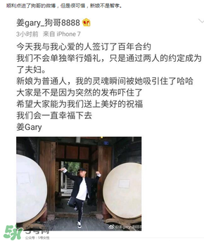 gary回歸runningman gary什么時候退出的？
