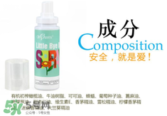 ohbases驅(qū)蚊孕婦能用嗎？ohbases孕婦使用安全嗎？