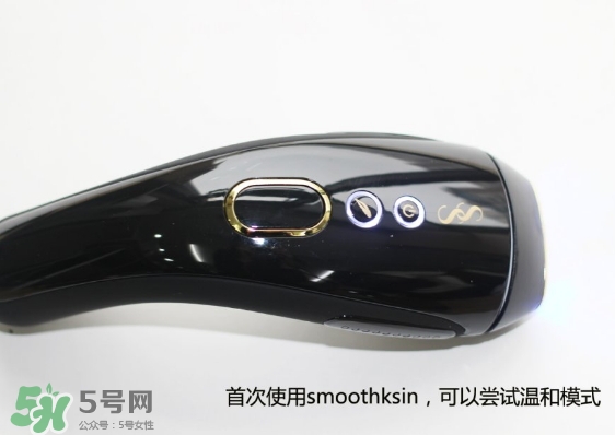 smoothskin和slikn infinity哪個好？smoothskin脫毛儀怎么樣
