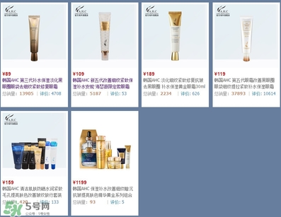 ahc眼霜價(jià)格 ahc眼霜多少錢(qián)一支