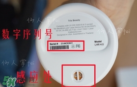 tria脫毛儀官網(wǎng)怎么注冊？tria脫毛儀怎么激活？