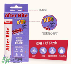 after bite藥膏成分 after bite藥膏有毒性嗎？