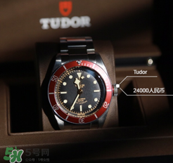 tudor帝舵是什么牌子_哪個國家的_什么檔次？