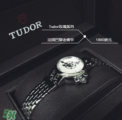 tudor帝舵是什么牌子_哪個國家的_什么檔次？