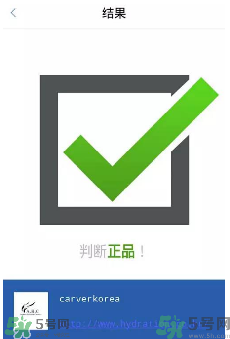 ahc水乳好用嗎？ahc水乳怎么樣？