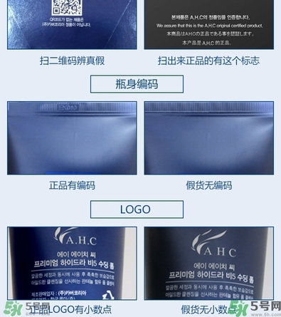 ahc水乳好用嗎？ahc水乳怎么樣？