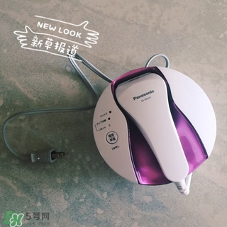 松下es wh81激光脫毛器怎么樣？松下es wh81激光脫毛儀價格