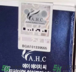 ahc水乳好用嗎？ahc水乳怎么樣？
