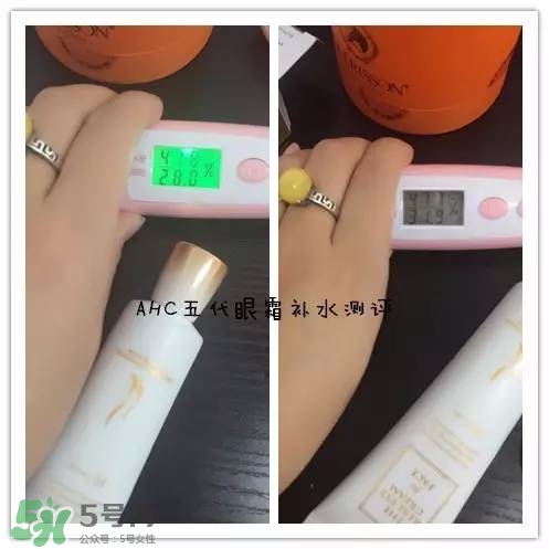 ahc第五代眼霜怎么樣？ahc第五代眼霜好用嗎？