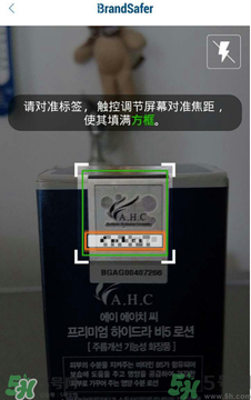 ahc水乳好用嗎？ahc水乳怎么樣？