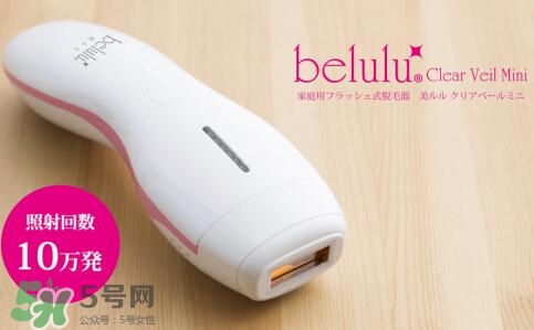 belulu ipl彩光脫毛機怎么用？belulu ipl彩光脫毛機使用方法