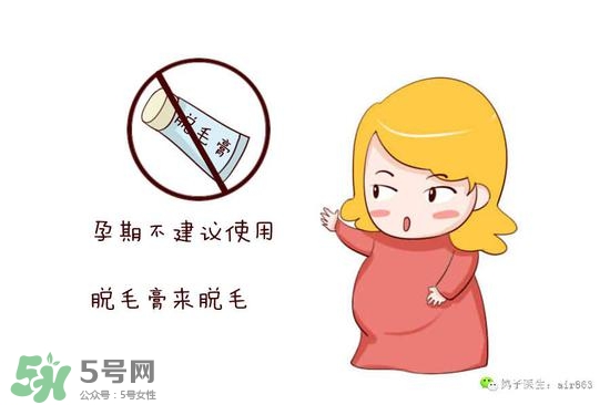 薇婷脫毛膏孕婦可以用嗎？懷孕可以用薇婷脫毛膏嗎？