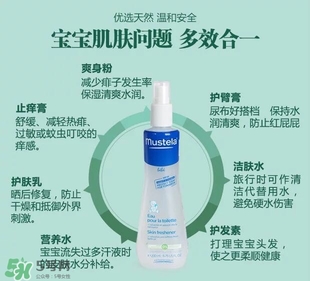 妙思樂爽膚水好用嗎？妙思樂爽膚水能去痱嗎？