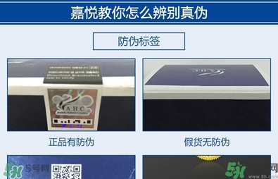 ahc水乳好用嗎？ahc水乳怎么樣？