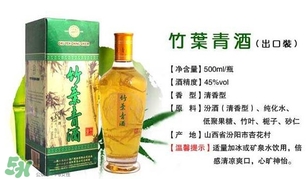 竹葉青酒怎么樣？竹葉青酒是哪里產(chǎn)的