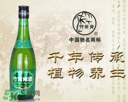 竹葉青酒是好酒嗎？竹葉青酒好喝嗎？