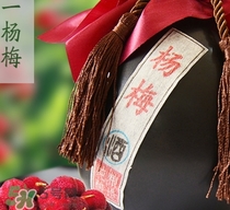 楊梅酒和青梅酒哪個(gè)好喝？楊梅酒和青梅酒區(qū)別