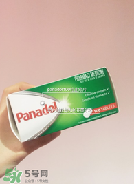 Panadol退燒藥怎么吃？Panadol退燒藥用法