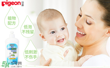 貝親奶瓶清潔劑怎么樣？貝親奶瓶清潔劑好用嗎？