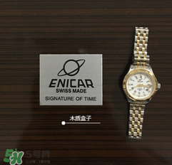 enicar英納格是什么牌子_哪個(gè)國家的_什么檔次？