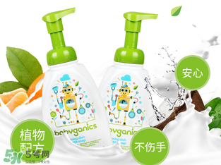 Babyganics奶瓶清潔劑怎么樣？Babyganics奶瓶清潔劑好用嗎？