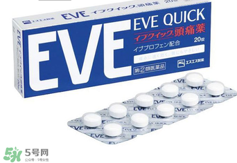 EVE止痛藥副作用是什么？EVE止痛藥有什么副作用？