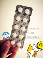 EVE止痛藥怎么吃？日本EVE止痛藥禁忌