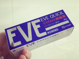 EVE止痛藥怎么吃？日本EVE止痛藥禁忌