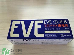 EVE止痛藥保質(zhì)期怎么看？EVE止痛藥保質(zhì)期多久？