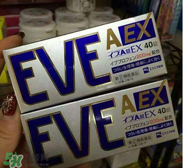 EVE止痛藥保質(zhì)期怎么看？EVE止痛藥保質(zhì)期多久？