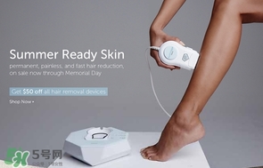 iluminage touch脫毛儀多少錢？iluminage脫毛儀專柜價(jià)格