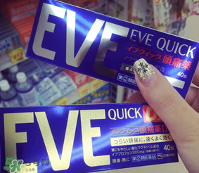 eve止痛藥多少錢(qián)？eve止痛藥價(jià)格