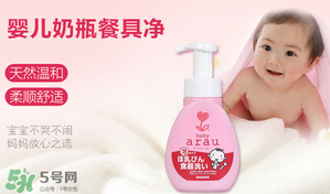 arau奶瓶清潔劑怎么樣？arau奶瓶清潔劑好用嗎？