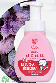 arau奶瓶清潔劑怎么樣？arau奶瓶清潔劑好用嗎？