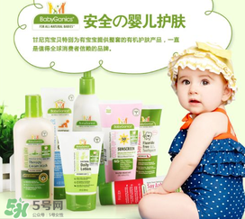 Babyganics甘尼克寶貝有毒嗎？Babyganics甘尼克寶貝產(chǎn)品安全嗎？