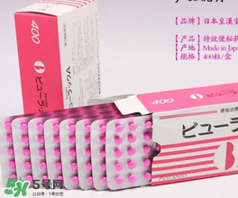 皇漢堂清腸便秘丸多少錢？皇漢堂清腸便秘丸價(jià)格