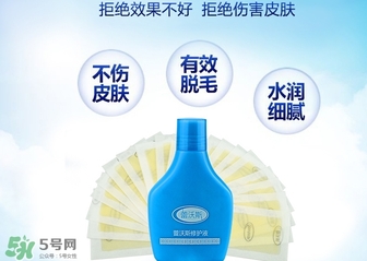 脫毛蠟紙要注意什么？脫毛蠟紙注意事項