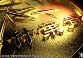 竹葉青酒為什么是甜的？為什么竹葉青也被稱為露酒