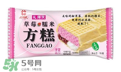 禮拜天方糕好吃嗎？禮拜天方糕哪里可以買到
