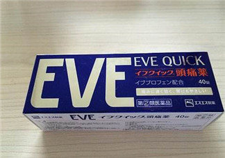 EVE止痛藥保質(zhì)期怎么看？EVE止痛藥保質(zhì)期多久？