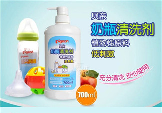 貝親奶瓶清潔劑怎么樣？貝親奶瓶清潔劑好用嗎？