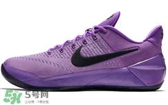 nike kobe ad purple stardust亮騷紫配色多少錢？